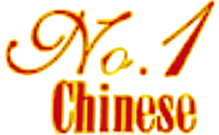 Number 1 Chinese & Cajun Seafood Boil Restaurant logo